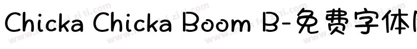 Chicka Chicka Boom B字体转换
